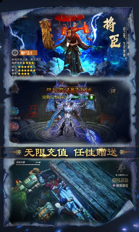 铜雀台超V版