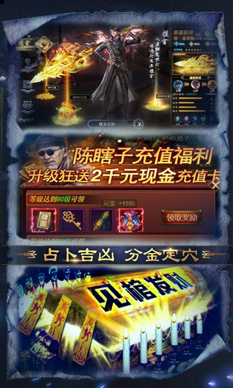 铜雀台超V版