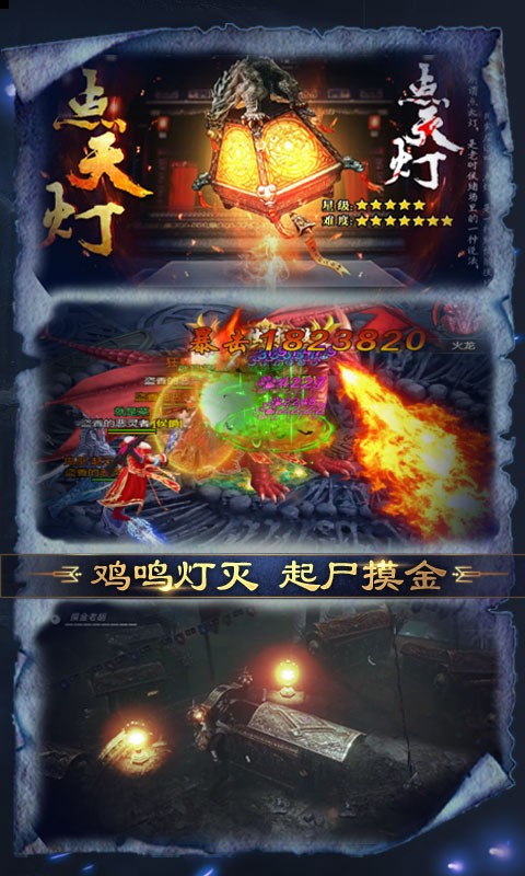 铜雀台超V版