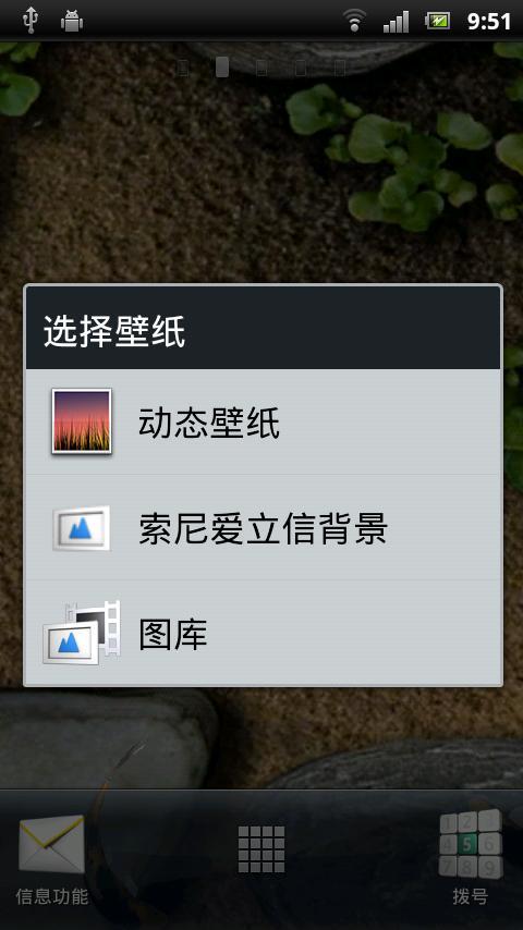 手机养鱼3D动态金鱼壁纸下载