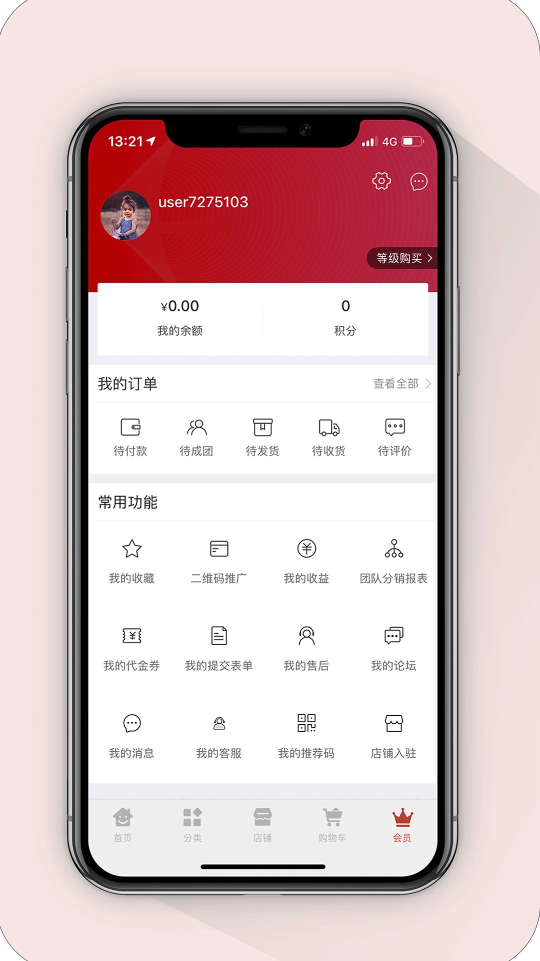 童装世界