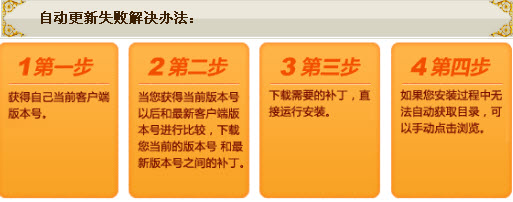 QQ英雄岛最新补丁下载