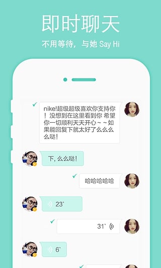 lesdo app下载