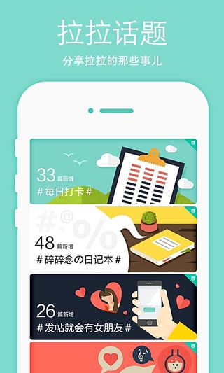 lesdo app下载