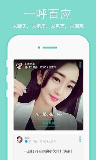 lesdo app下载