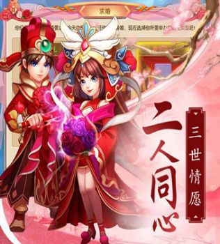 天之刃手游
