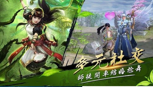 驱魔者手游