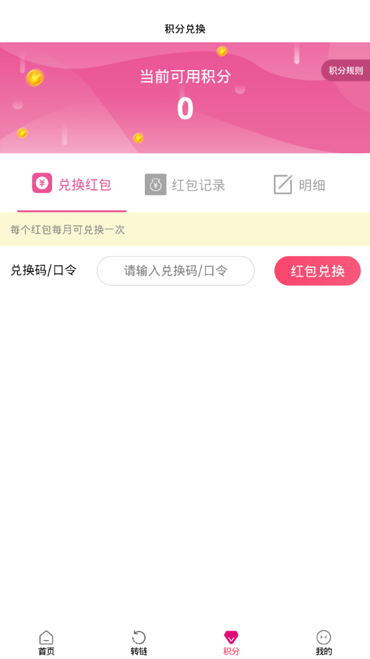 聚多佳品app