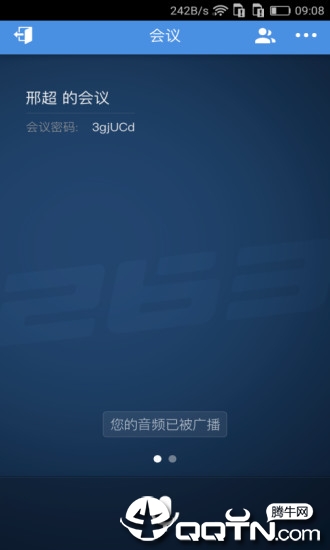 263网络会议app