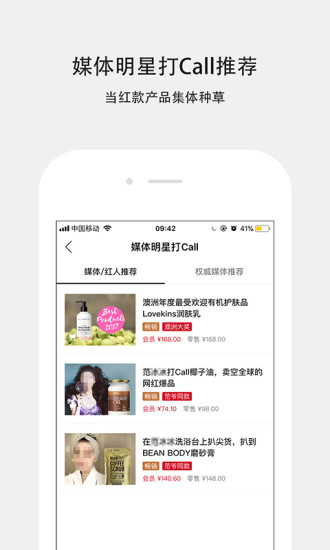 单创app