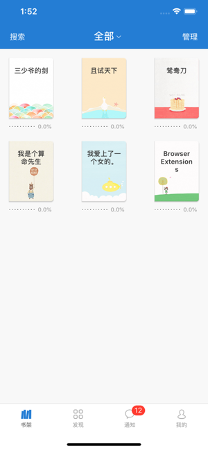 Anyview阅读器