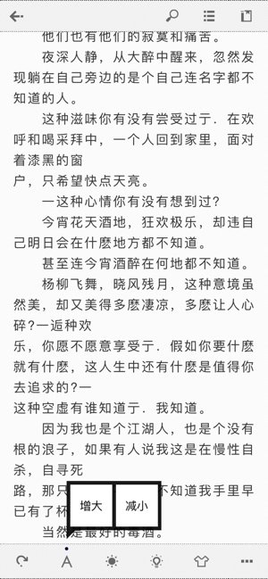 Anyview阅读器