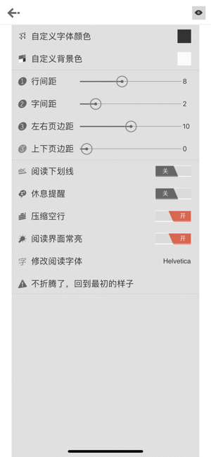 Anyview阅读器