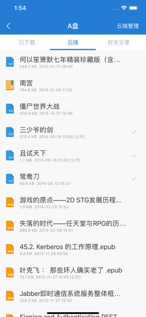 Anyview阅读器