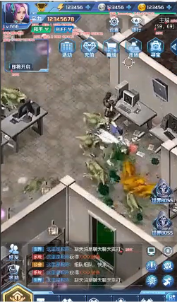 合金特工