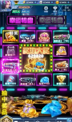 合金特工