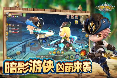 光明勇士粤语版
