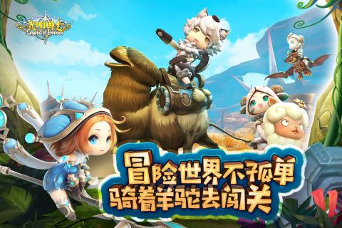 光明勇士粤语版