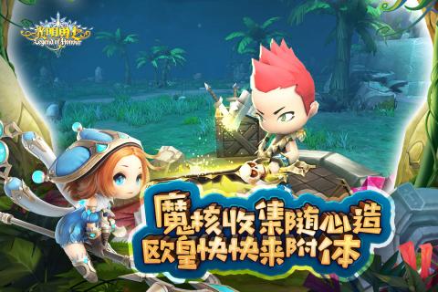 光明勇士粤语版