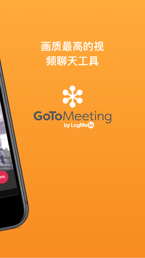 GoToMeeting app