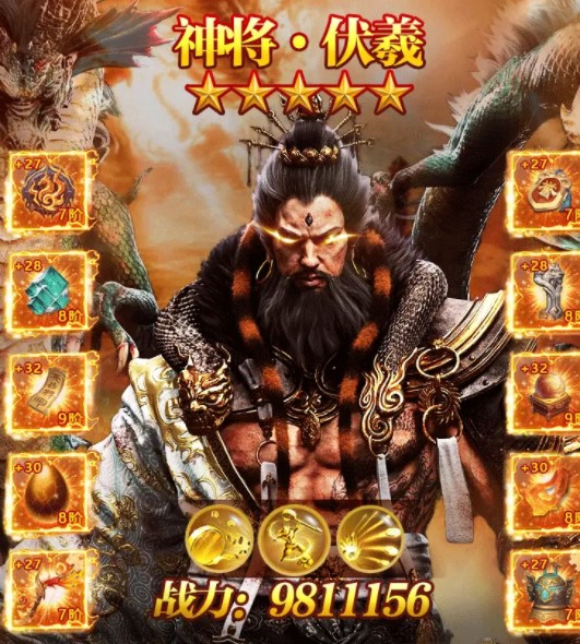凡人修真手游