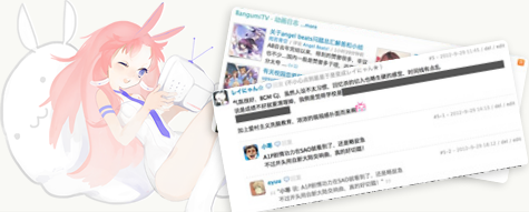番组计划手机客户端下载