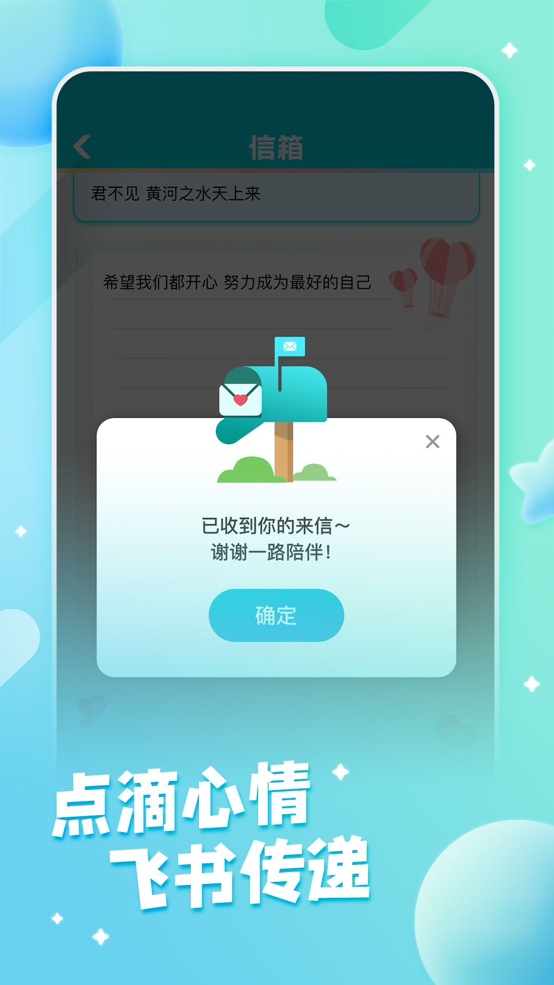 fanclub官方app