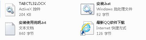 TABCTL32.ocx下载