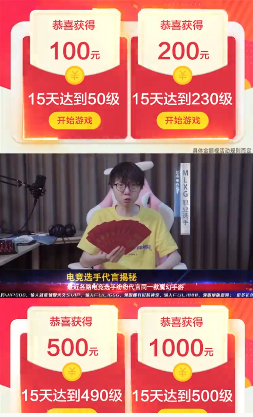 龙魂骑士送1000红包版