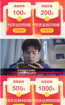 龙魂骑士送1000红包版