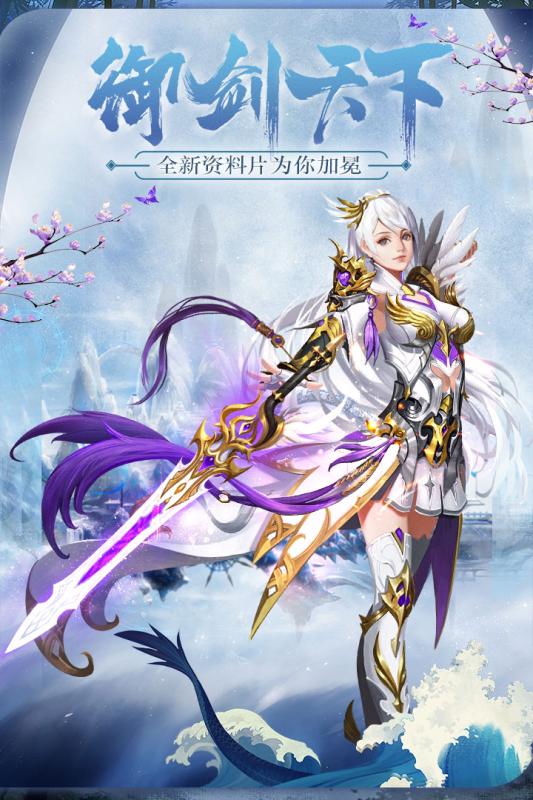 魔域全新正版