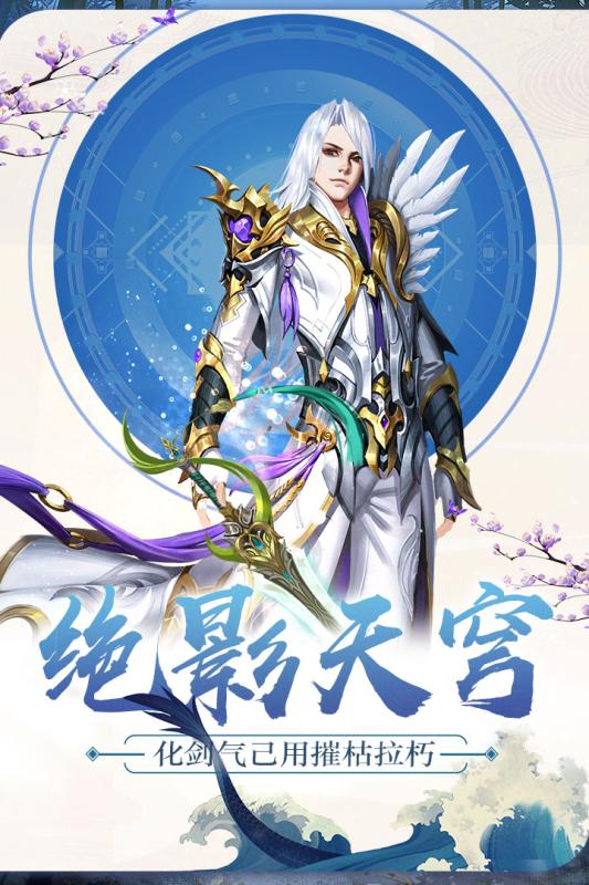 魔域全新正版