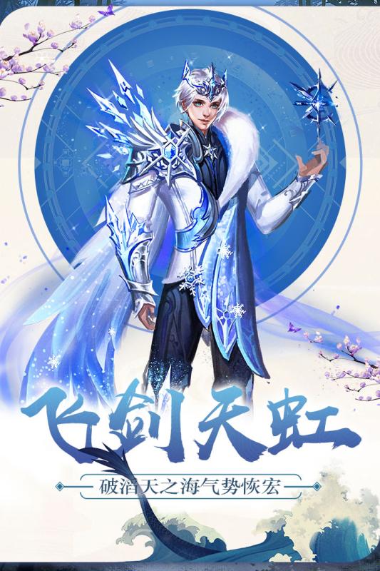 魔域全新正版