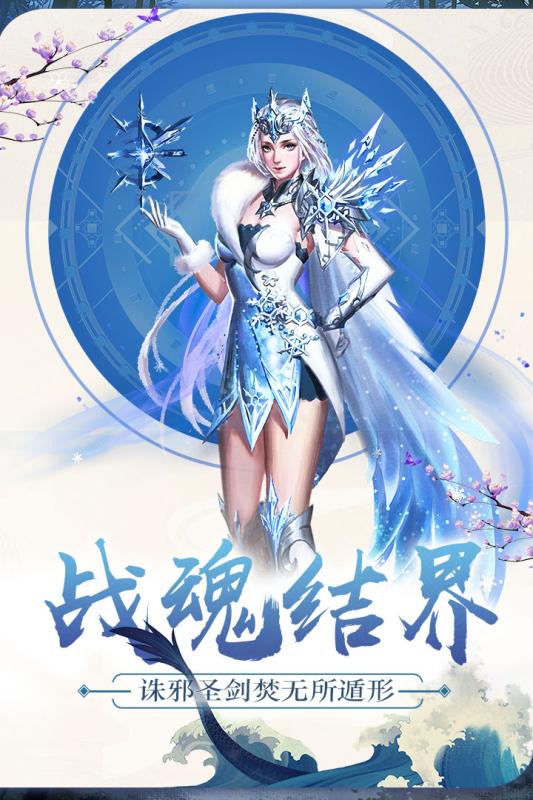 魔域全新正版