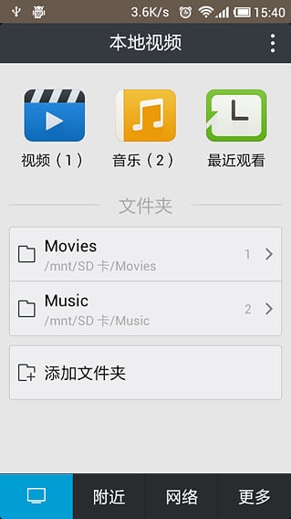 独孤高清盒手机版下载