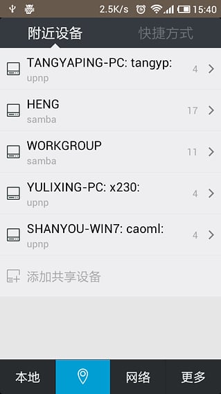 独孤高清盒手机版下载
