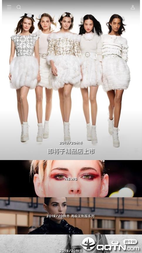 Chanel app