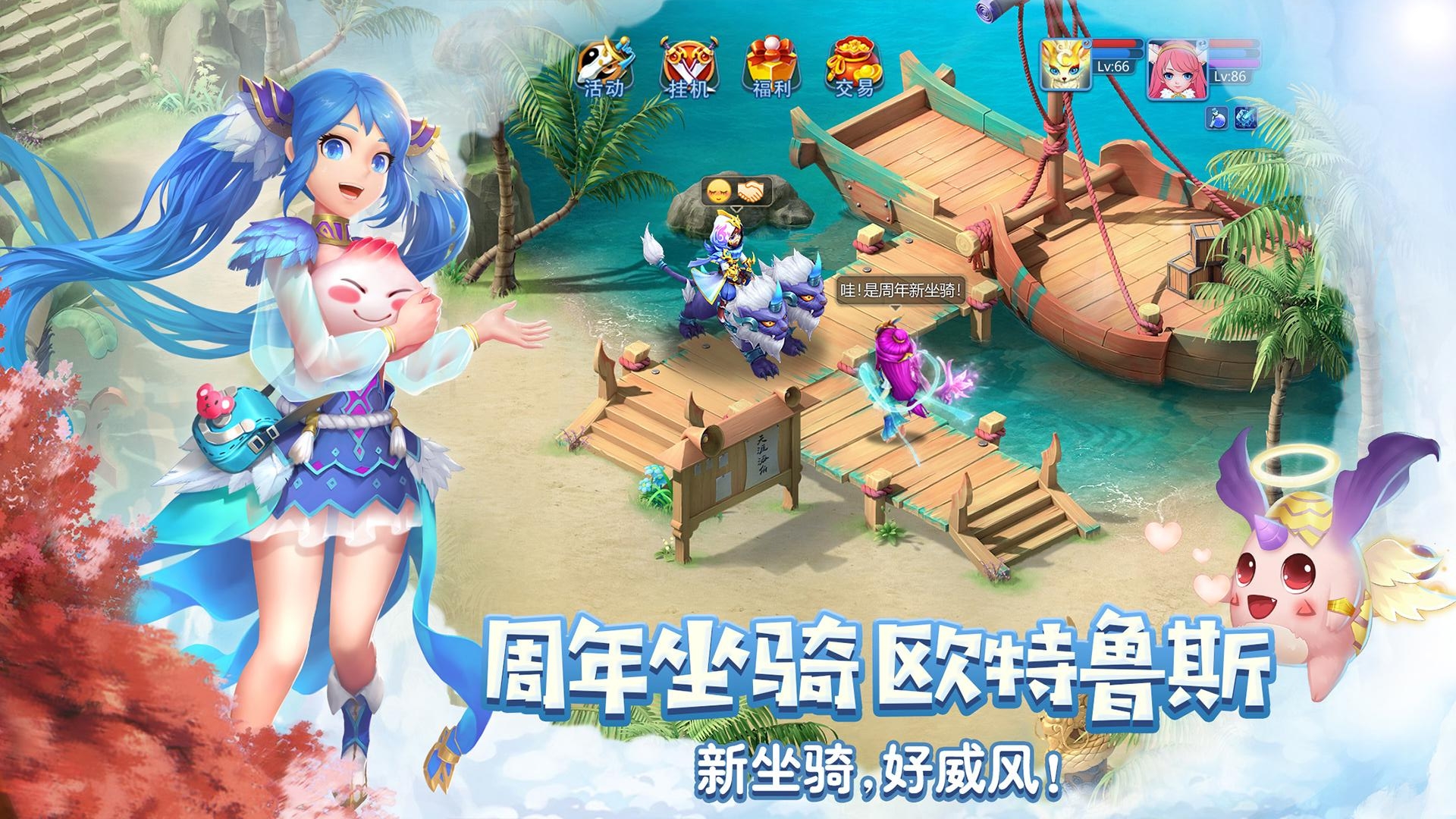 天书奇谈4399版