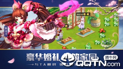 茅山传之天将传奇手游