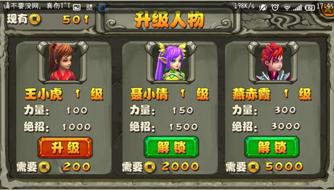 神鬼猎人