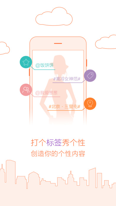 全明星探苹果版app下载