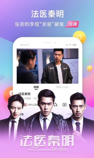 搜狐视频hd