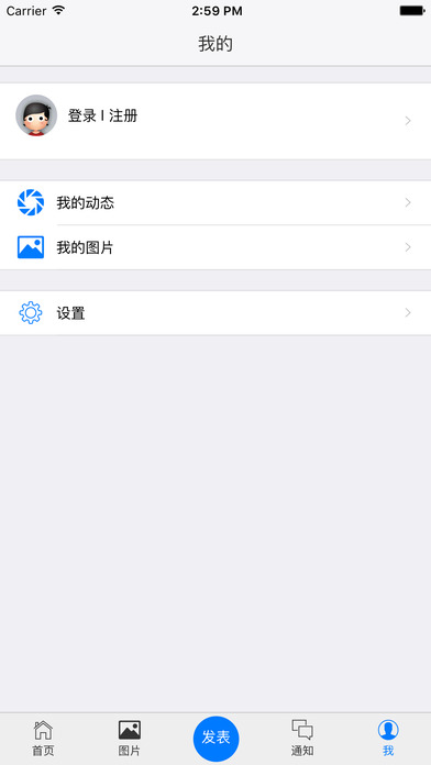 北京图书馆app下载