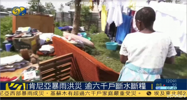 彩虹tv会员版