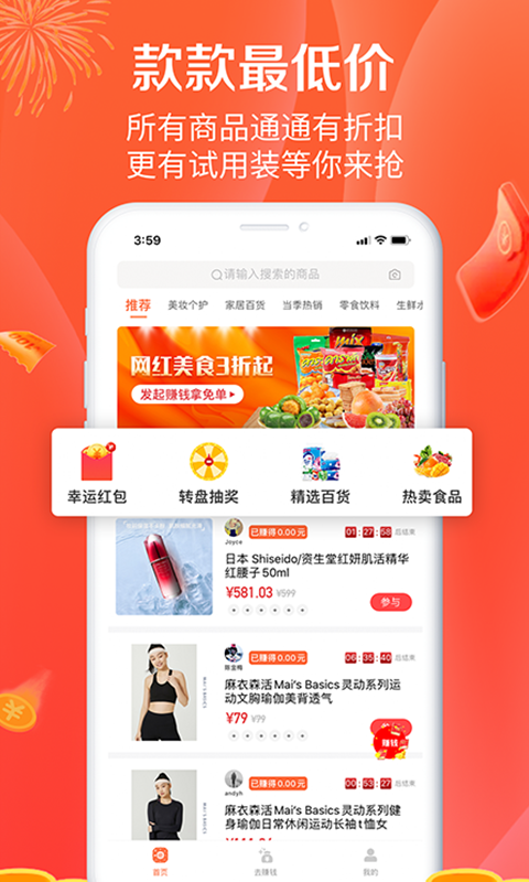 购团团app