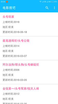电影搜吧