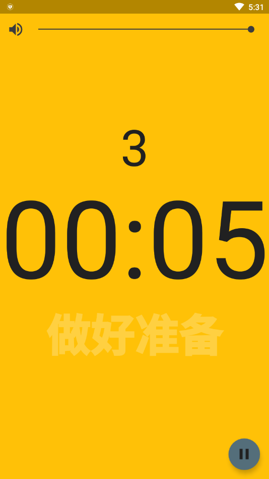 IntervalTimer间隔计时器app