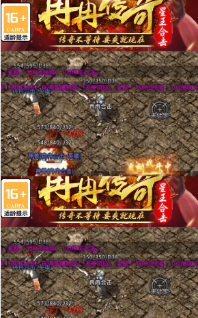 冉冉传奇