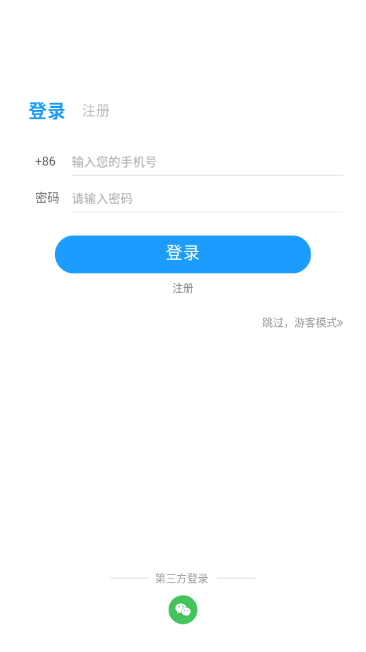 穹顶之下-风创穹顶之下
