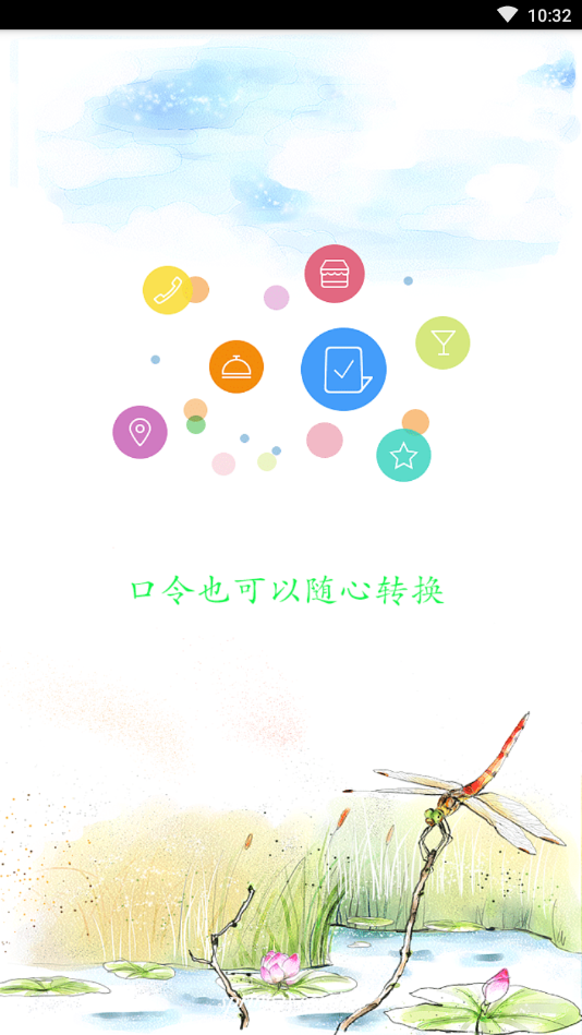 狸猫转换